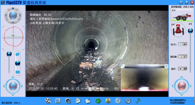 乡城管道CCTV检测专家-炜誉市政工程有限公司