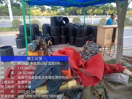 乡城管道短管置换-管道顶管-炜誉市政