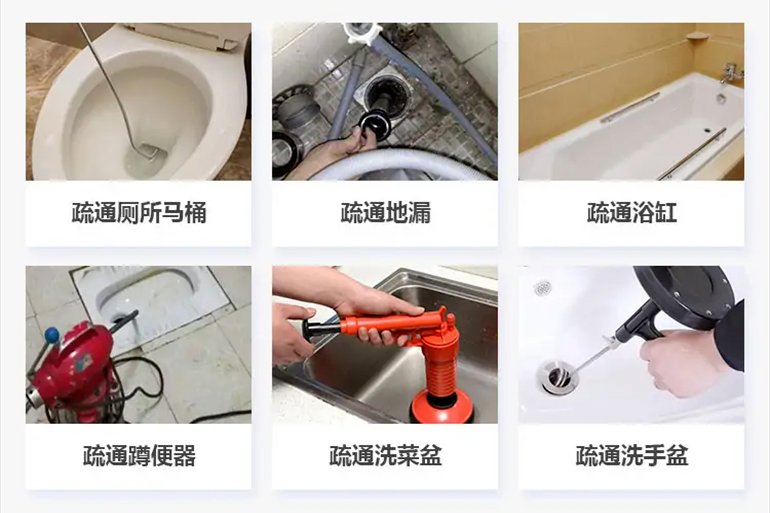 乡城下水道疏通电话【管道疏通】24h专业上门服务